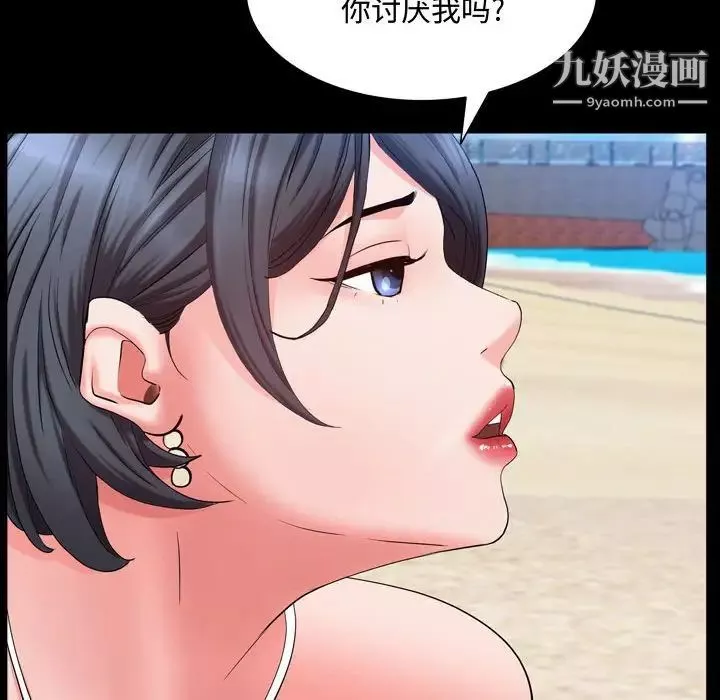 一次成瘾-第65话 - 图片 16