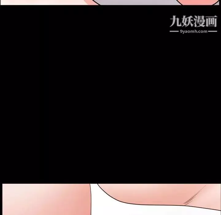 一次成瘾-第65话 - 图片 54