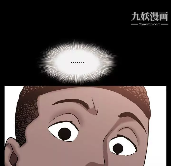 一次成瘾-第65话 - 图片 56