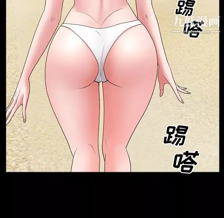 一次成瘾-第65话 - 图片 68