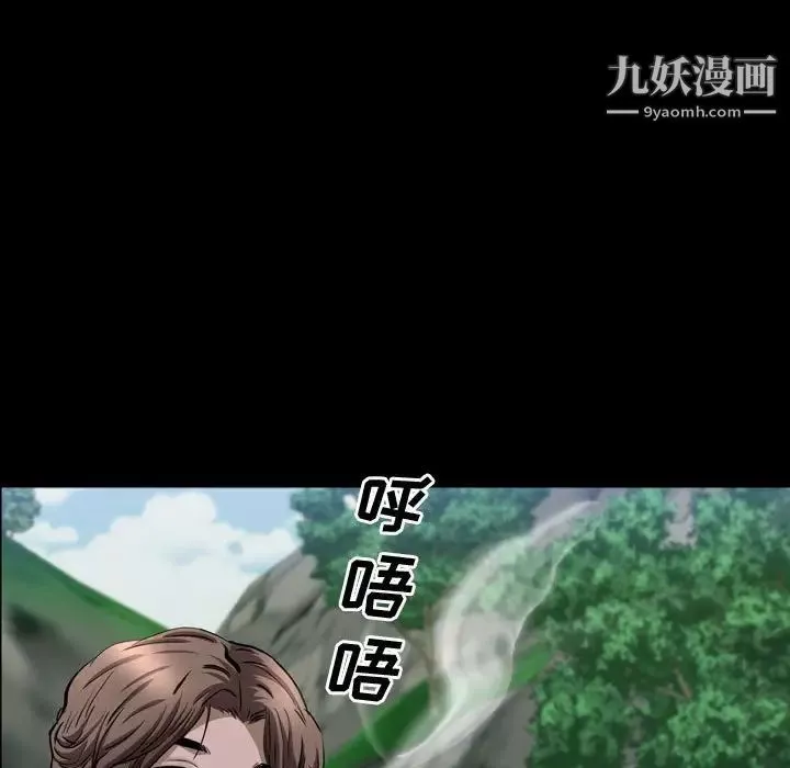 一次成瘾-第65话 - 图片 73