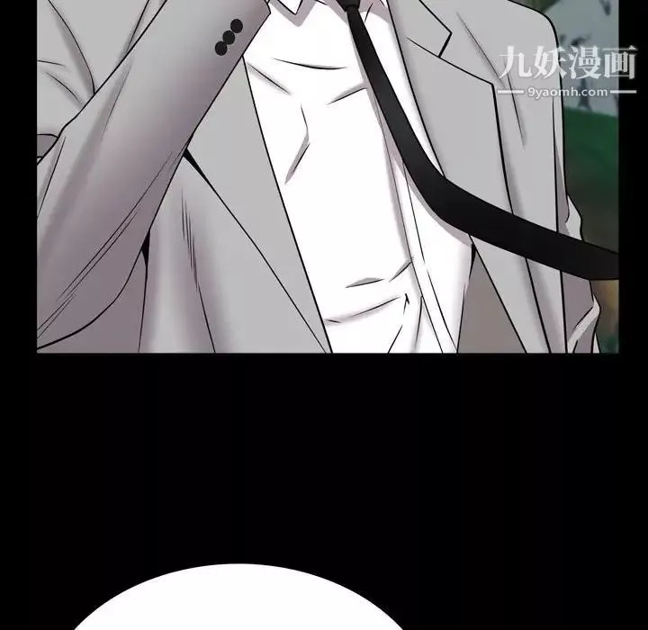 一次成瘾-第65话 - 图片 87