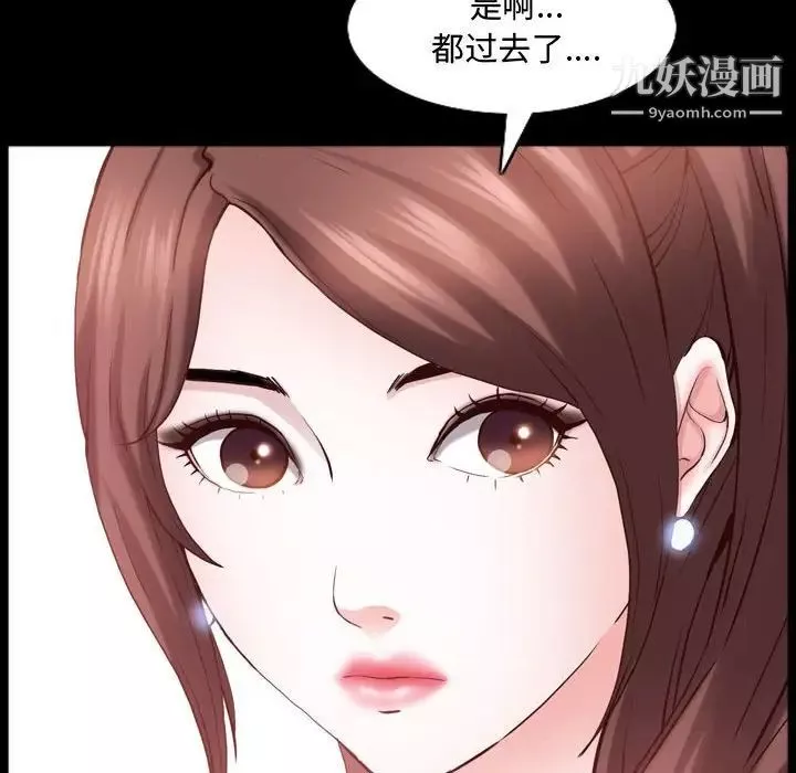 一次成瘾-第65话 - 图片 90