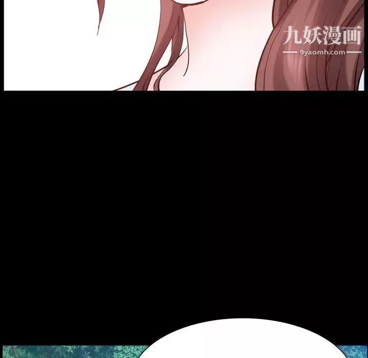 一次成瘾-第65话 - 图片 91