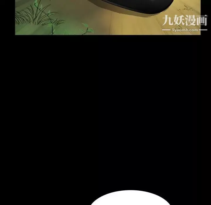 一次成癮第65話
