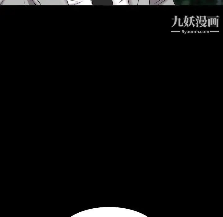 一次成瘾第65话