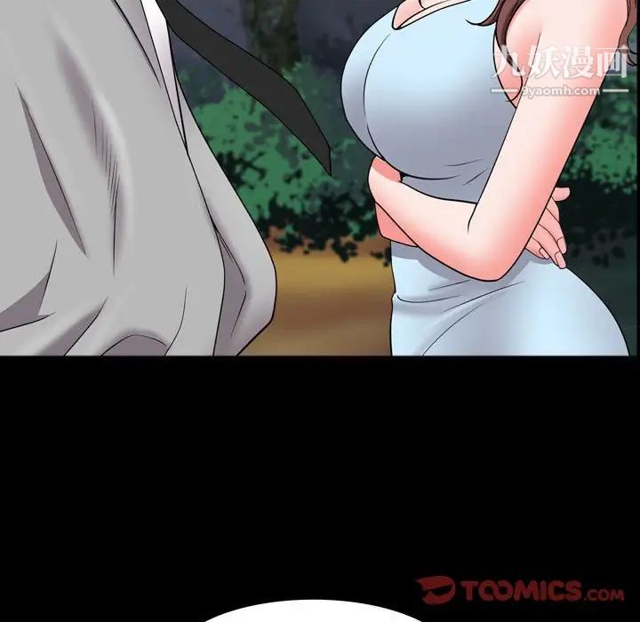 一次成瘾第65话