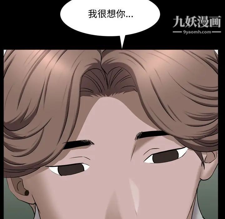 一次成瘾第65话