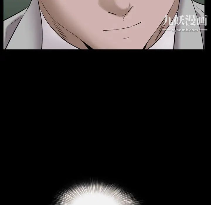 一次成瘾第65话