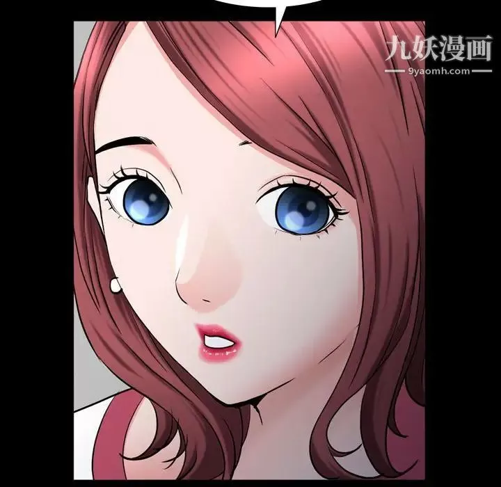 一次成瘾-第65话 - 图片 109