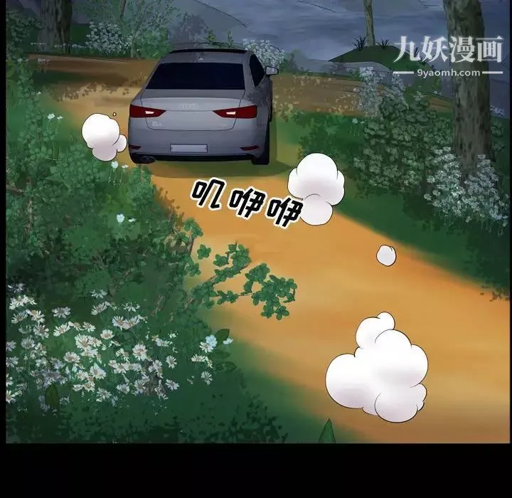 一次成瘾-第65话 - 图片 113