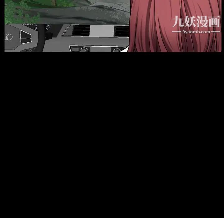 一次成癮第65話