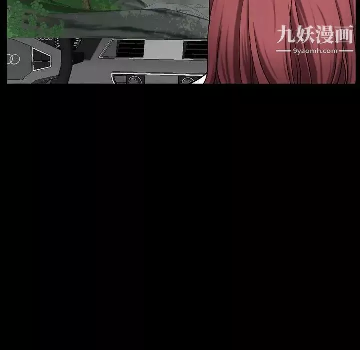 一次成瘾-第65话 - 图片 115