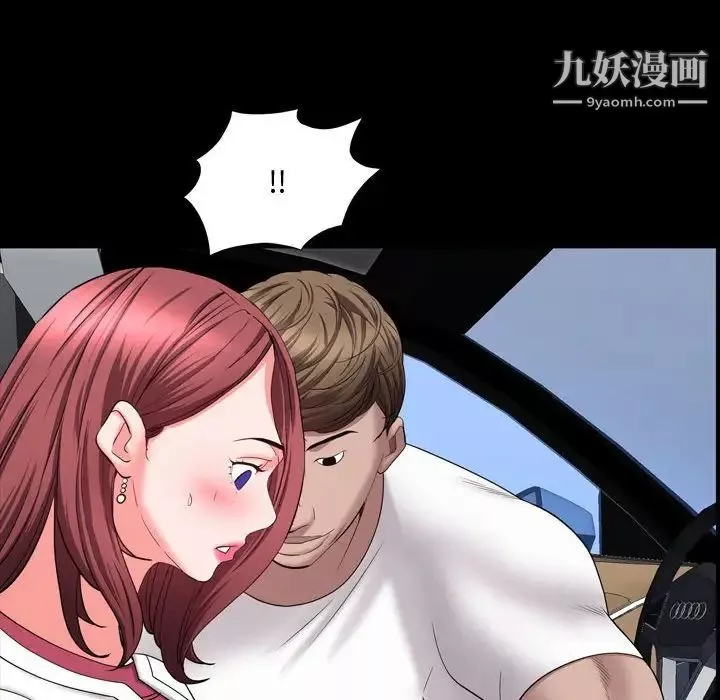 一次成瘾-第65话 - 图片 118