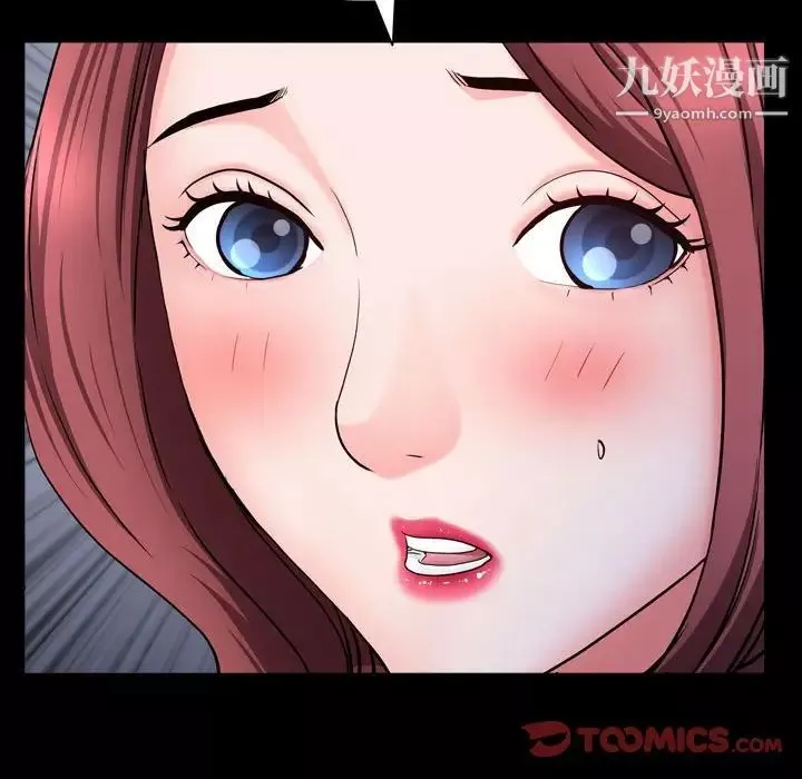 一次成瘾-第65话 - 图片 120