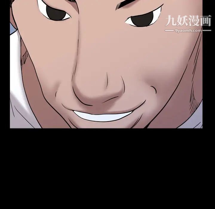 一次成癮第65話