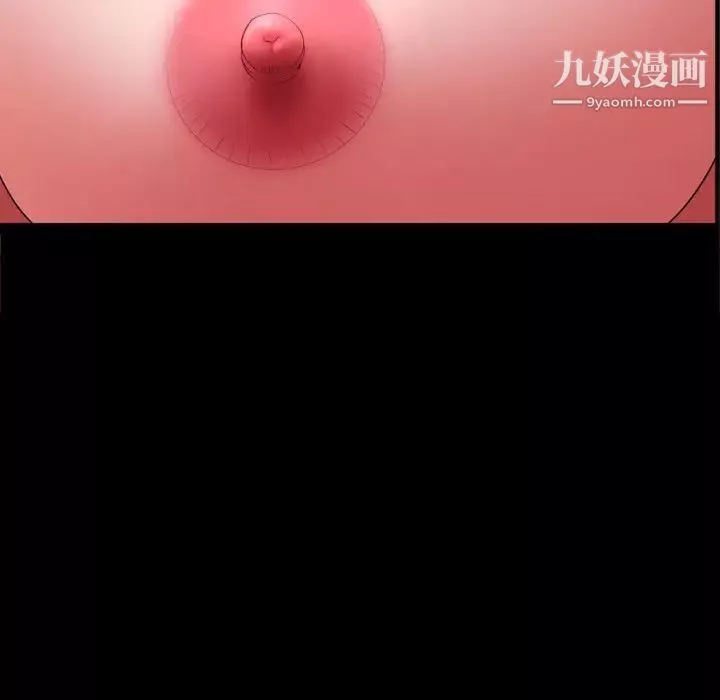 一次成瘾-第65话 - 图片 133