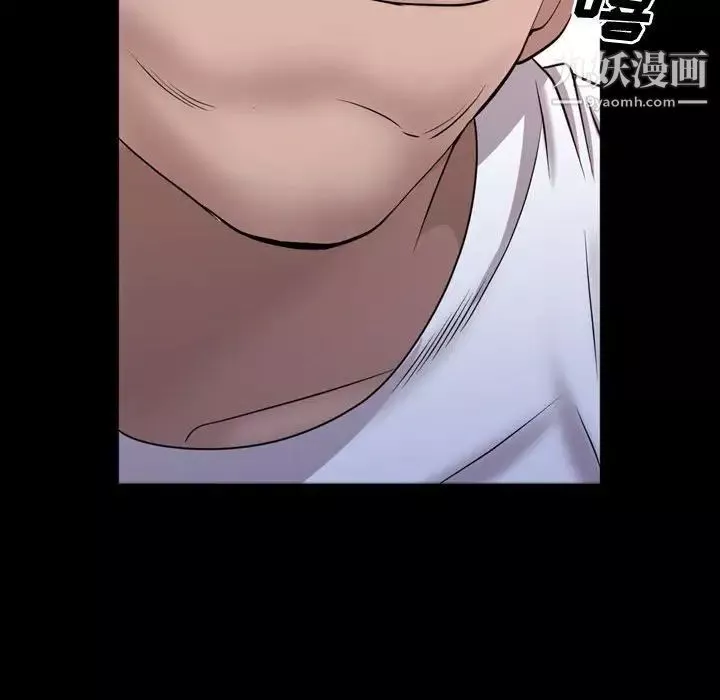 一次成瘾-第65话 - 图片 135