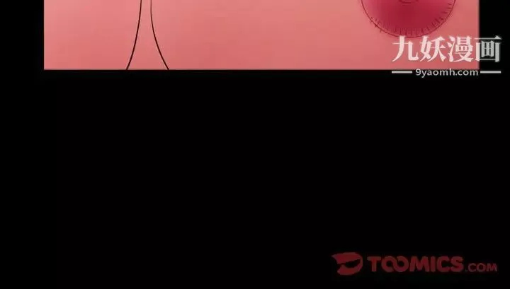 一次成瘾-第65话 - 图片 138