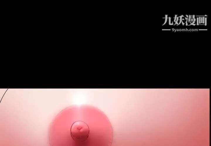 一次成瘾-第66话 - 图片 4