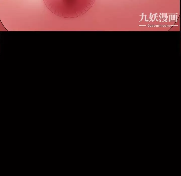 一次成瘾-第66话 - 图片 5