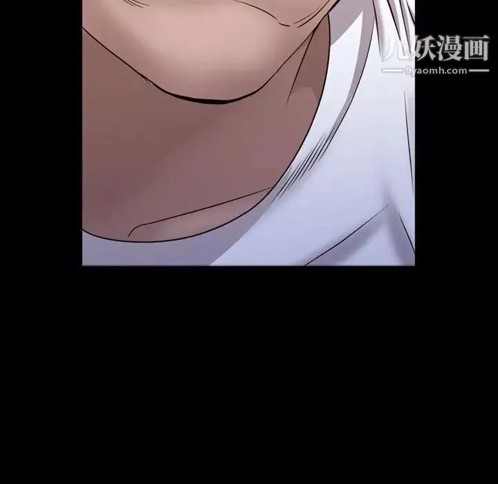 一次成癮第66話