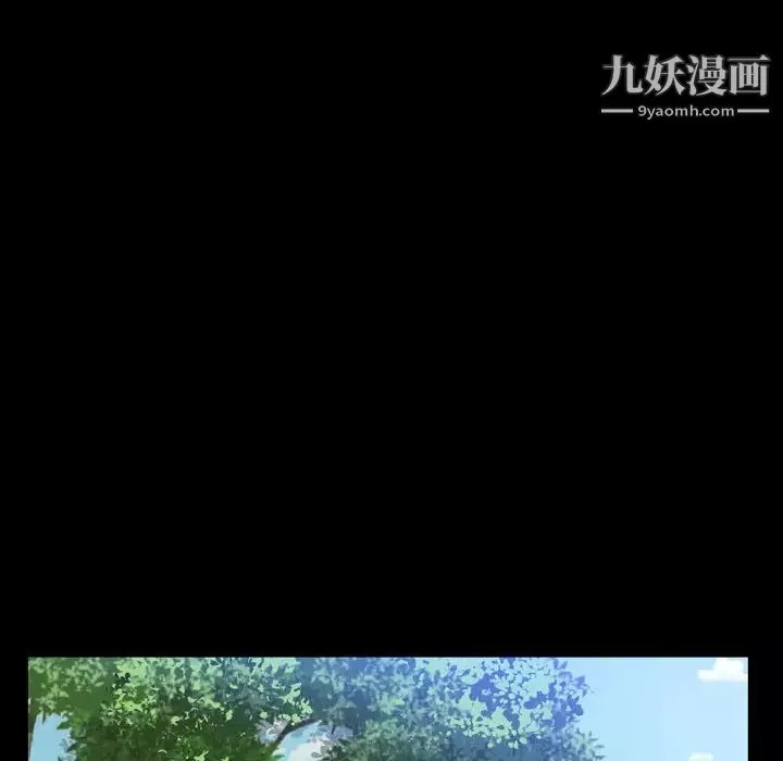 一次成瘾-第66话 - 图片 13