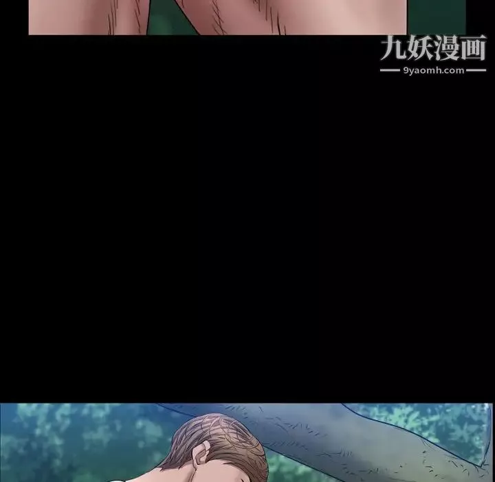 一次成癮第66話