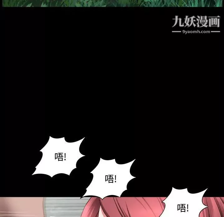 一次成瘾-第66话 - 图片 50