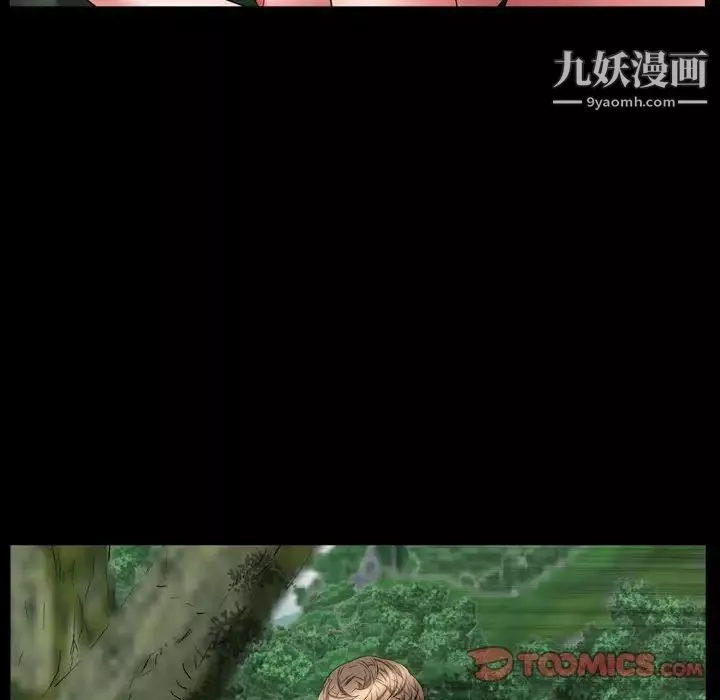 一次成瘾-第66话 - 图片 63