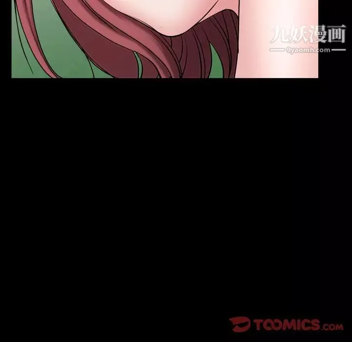 一次成瘾-第66话 - 图片 81