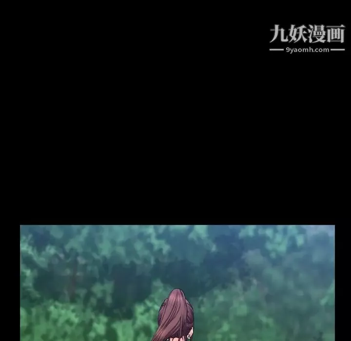 一次成癮第66話