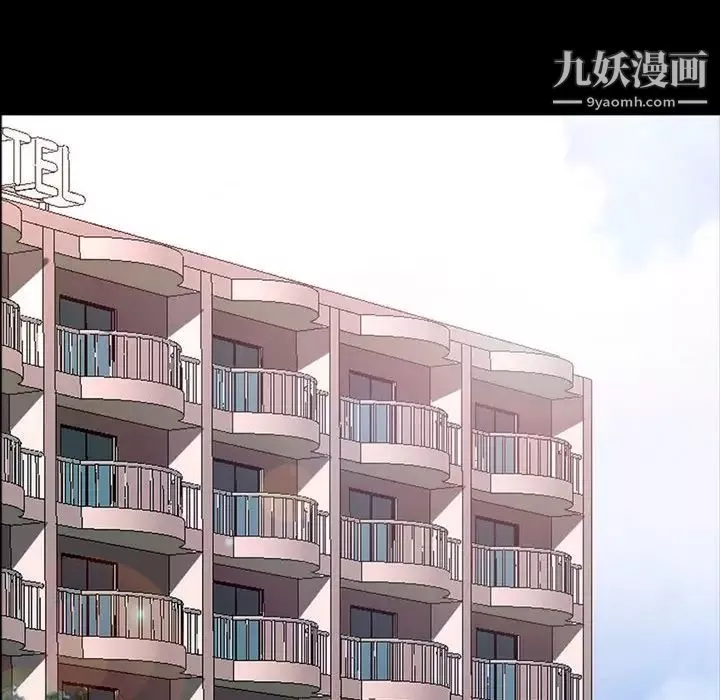 一次成癮第66話