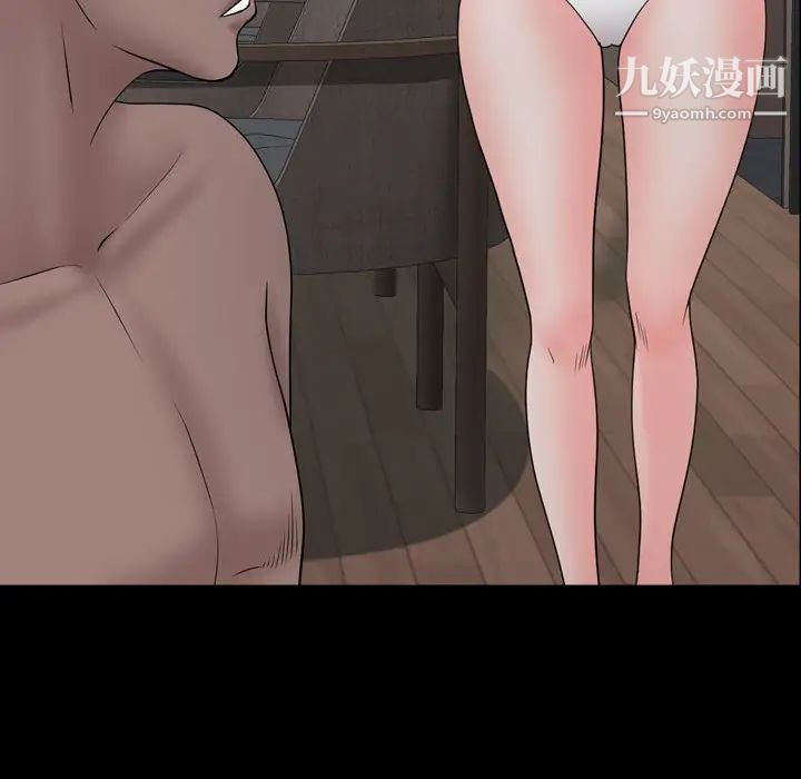 一次成癮第66話