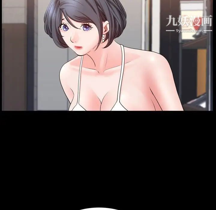 一次成瘾第66话