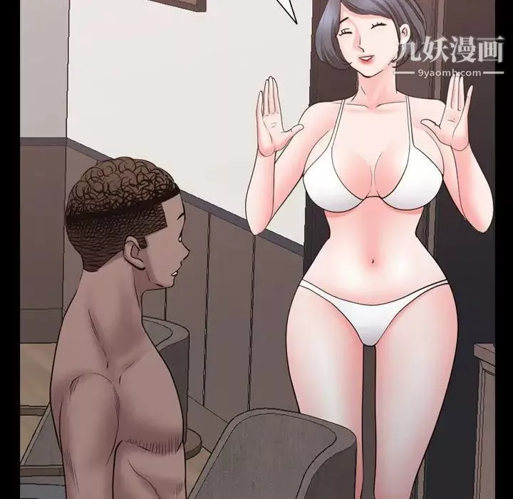 一次成瘾-第66话 - 图片 128