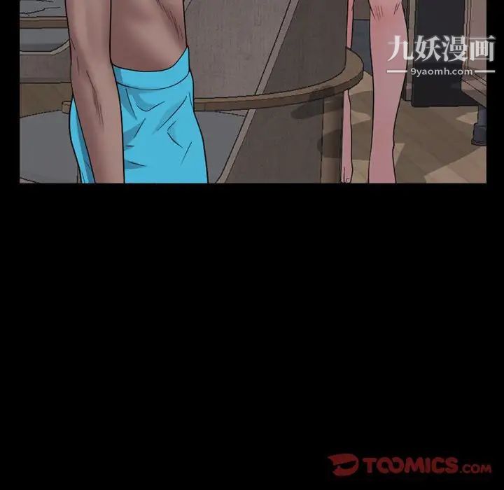 一次成瘾第66话