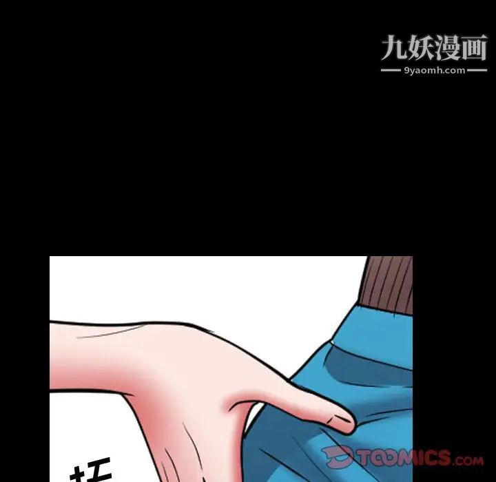 一次成瘾第66话