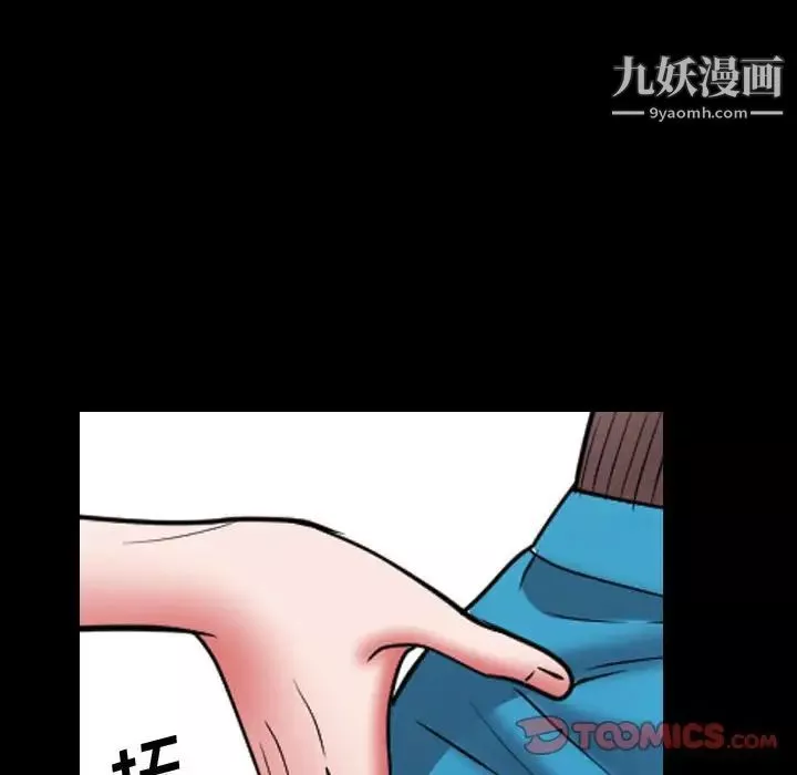 一次成瘾-第66话 - 图片 135