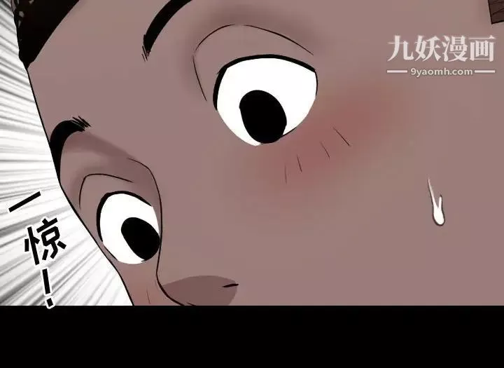 一次成瘾-第66话 - 图片 137