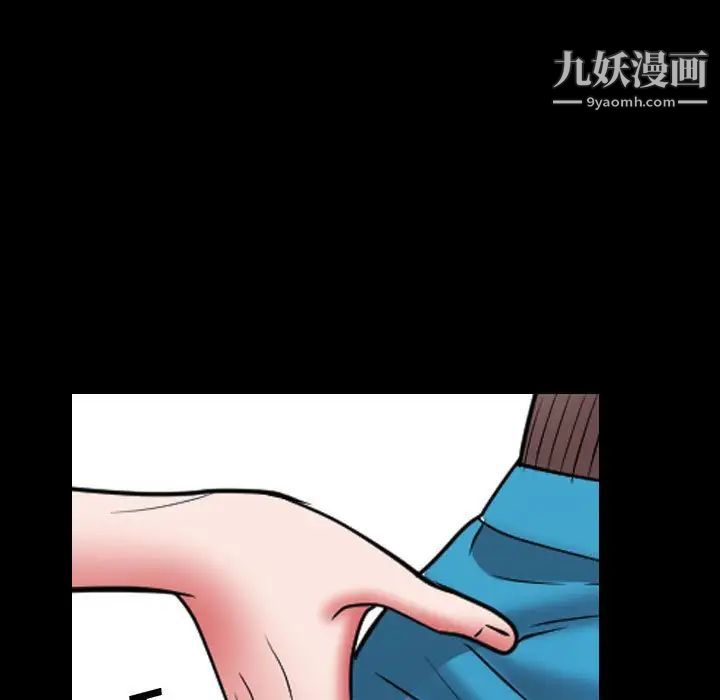 一次成癮第67話