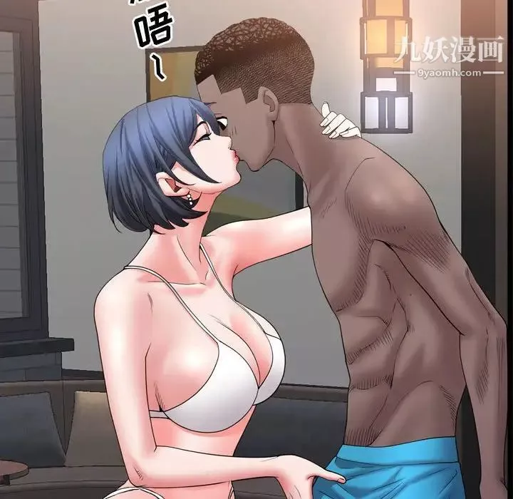 一次成瘾-第67话 - 图片 14