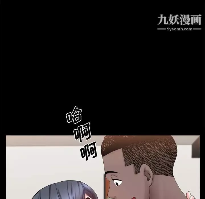 一次成瘾-第67话 - 图片 26