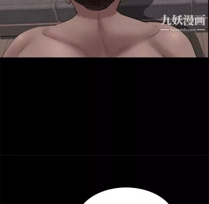一次成瘾-第67话 - 图片 35