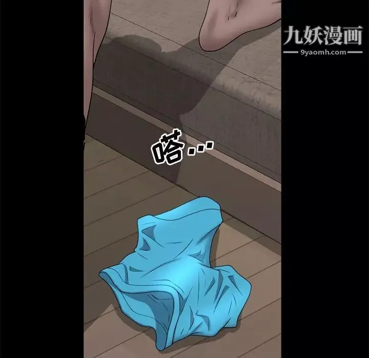 一次成瘾-第67话 - 图片 52