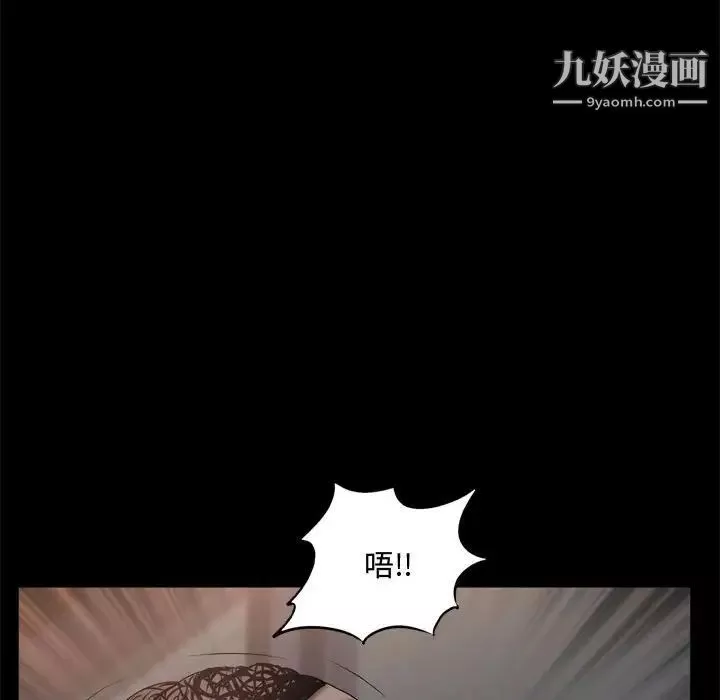 一次成癮第67話