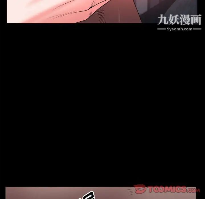 一次成瘾第67话