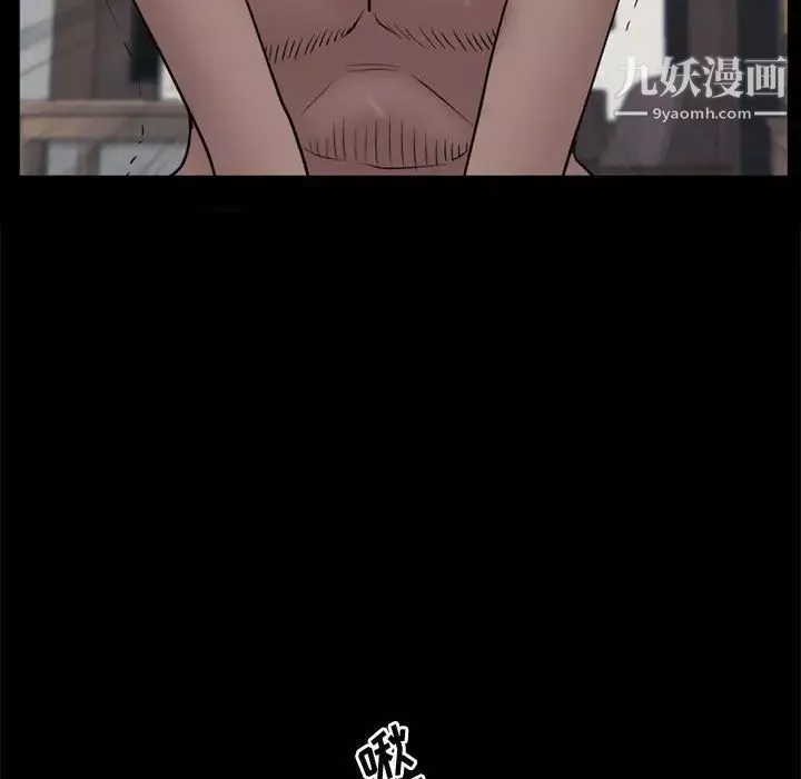 一次成瘾-第67话 - 图片 71