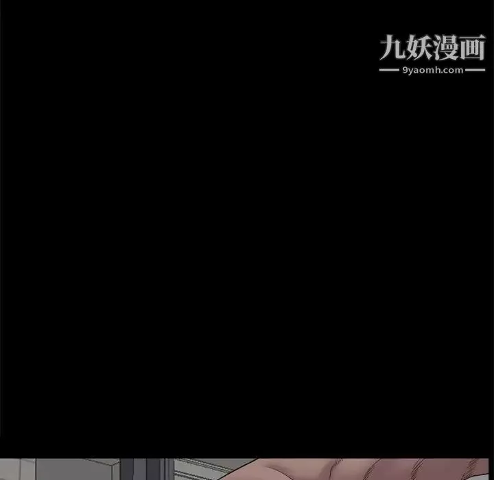 一次成瘾-第67话 - 图片 77
