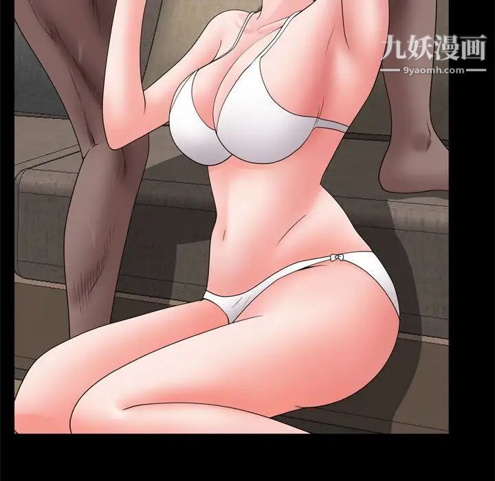 一次成癮第67話